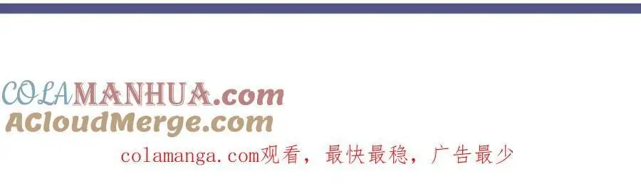 20 输不起就下毒？ 第117页