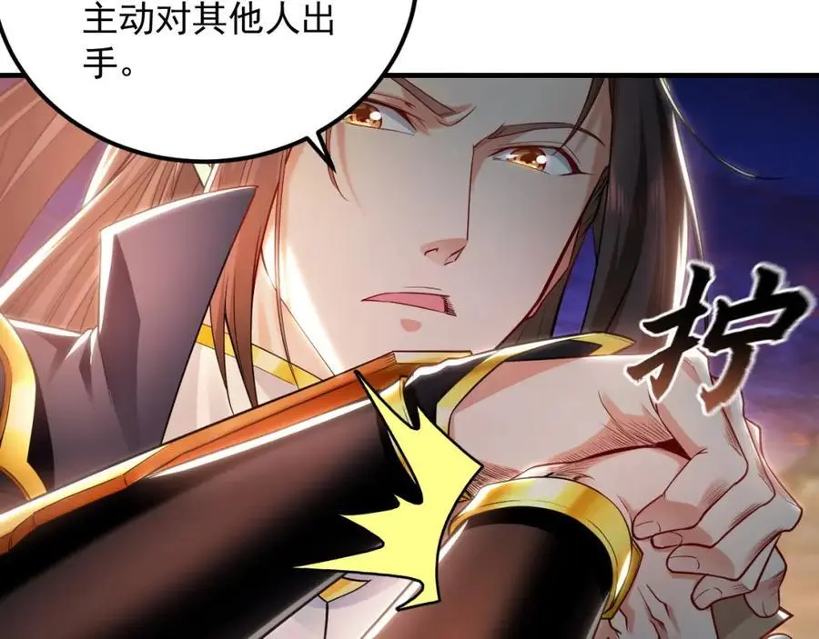 21 通过考核获得新身份 第7页