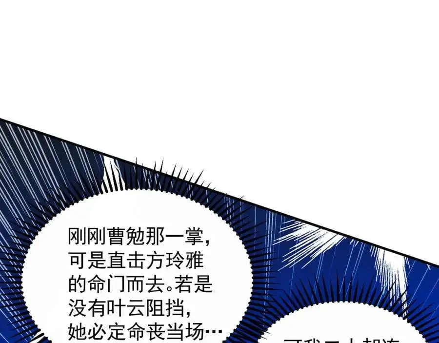 21 通过考核获得新身份 第22页