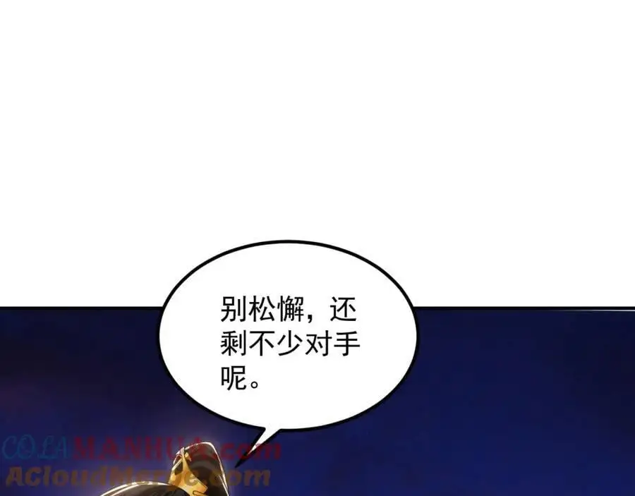 21 通过考核获得新身份 第33页