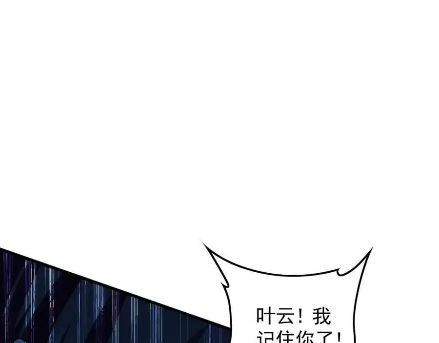 21 通过考核获得新身份 第39页