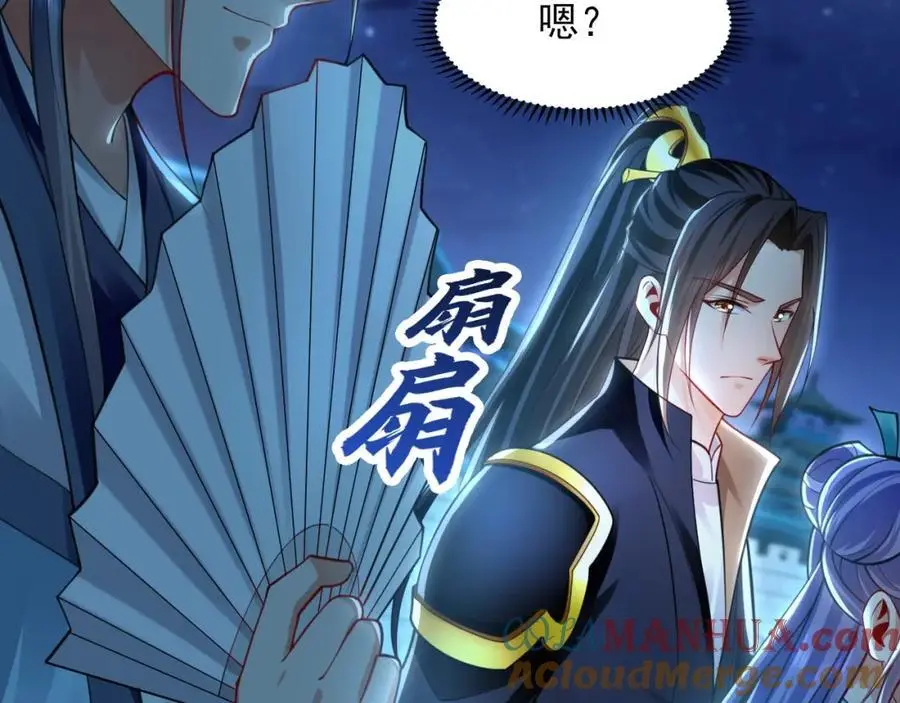 21 通过考核获得新身份 第61页