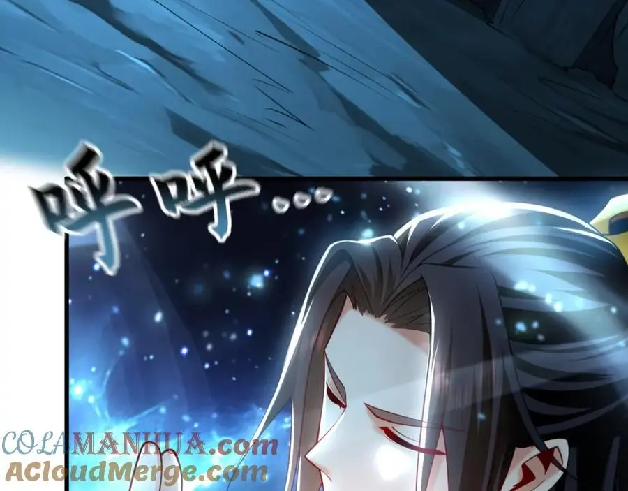 22 让我变强的垫脚石 第9页