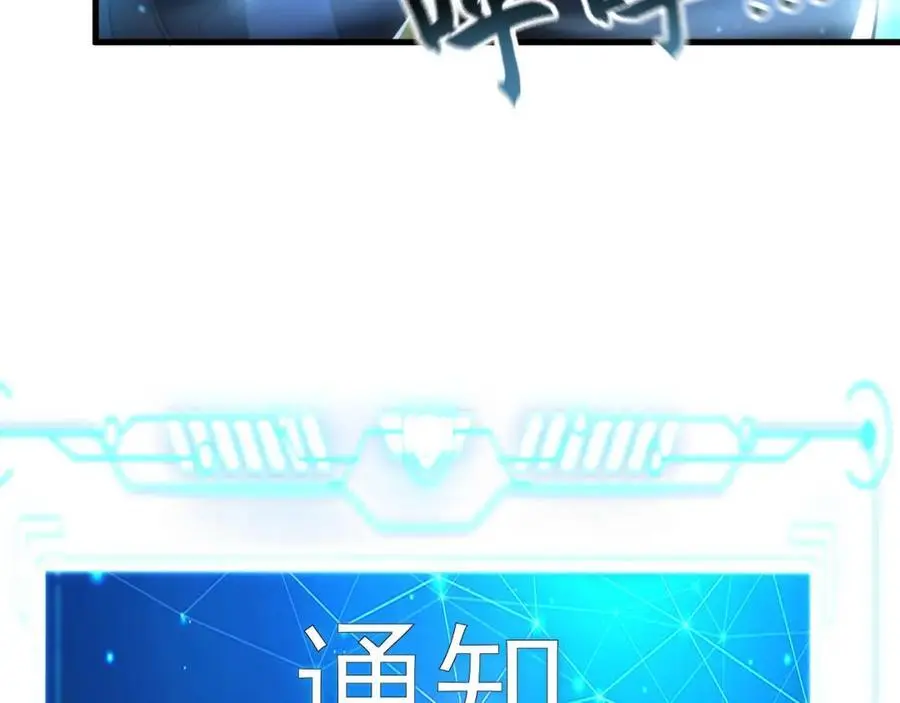 22 让我变强的垫脚石 第11页