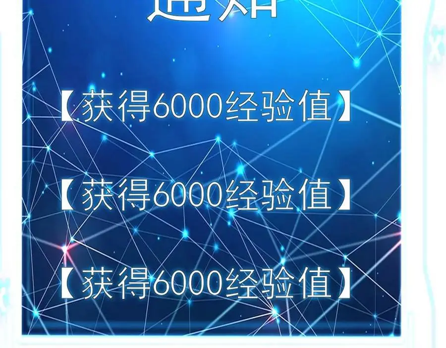 22 让我变强的垫脚石 第12页