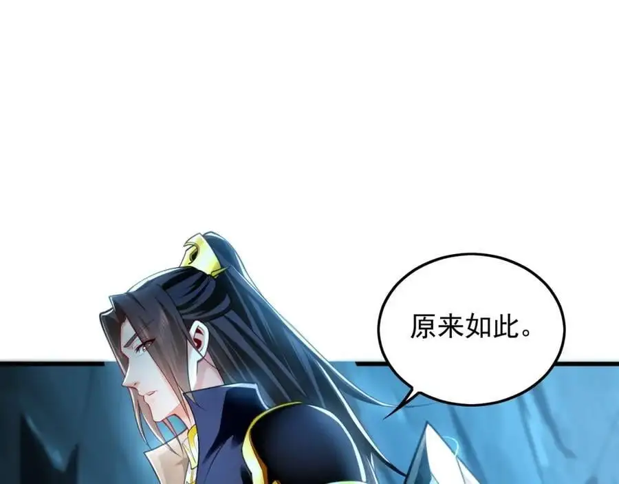 22 让我变强的垫脚石 第16页