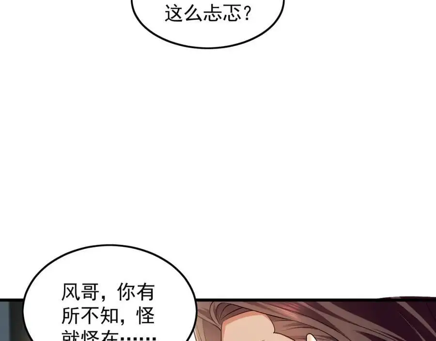 22 让我变强的垫脚石 第43页