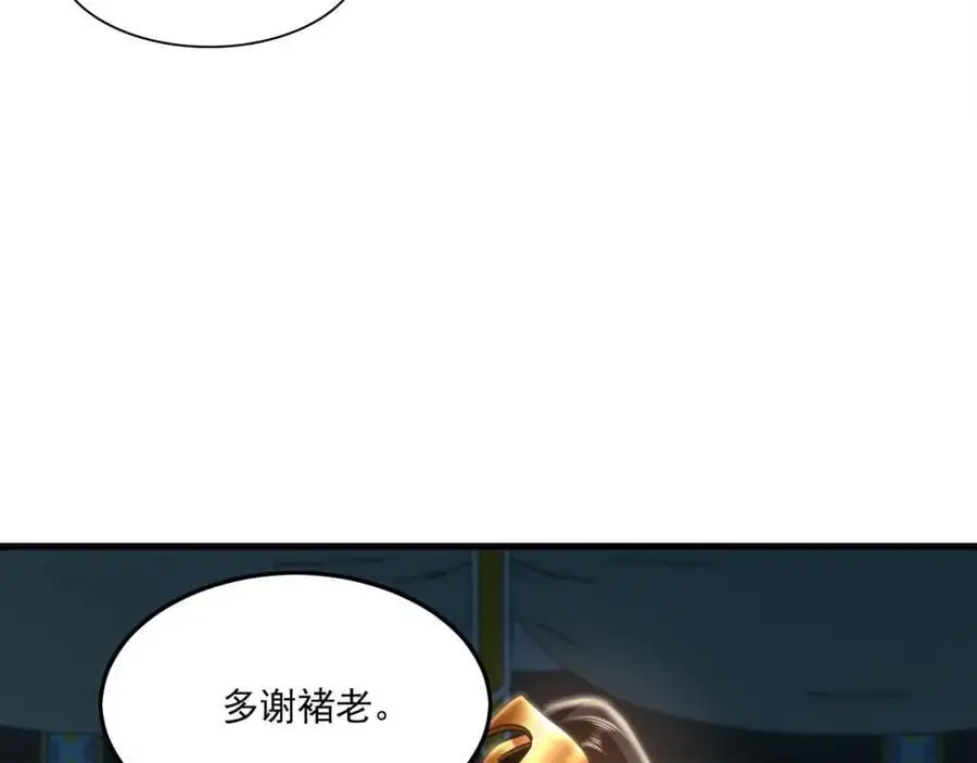22 让我变强的垫脚石 第62页