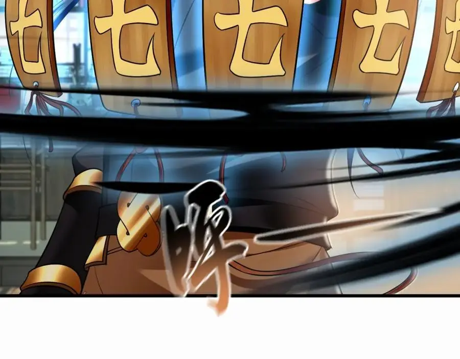 22 让我变强的垫脚石 第64页
