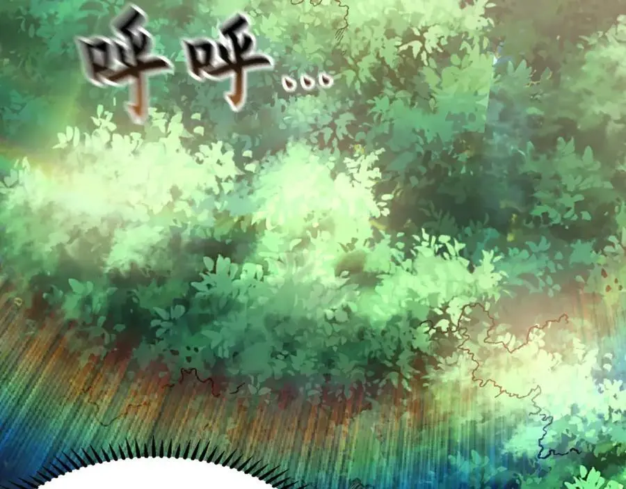 22 让我变强的垫脚石 第83页