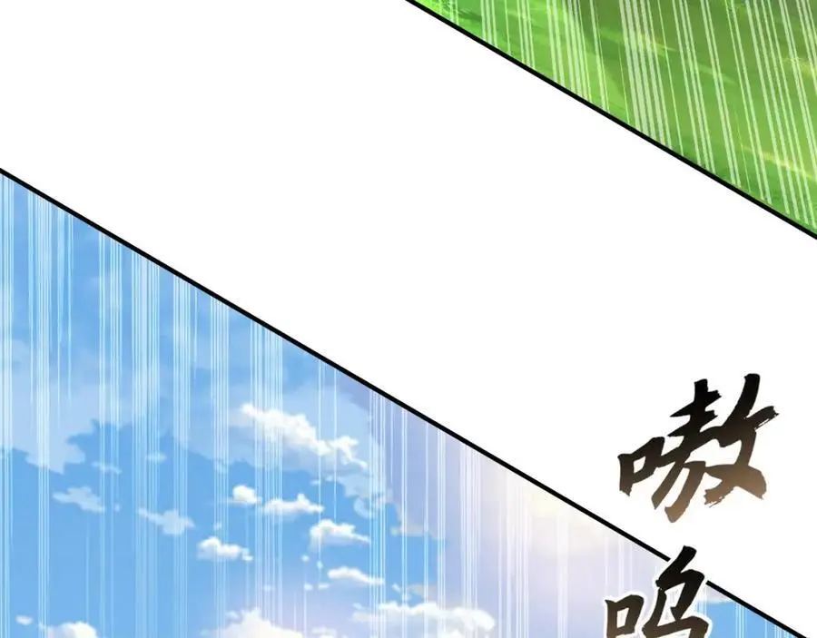 22 让我变强的垫脚石 第99页