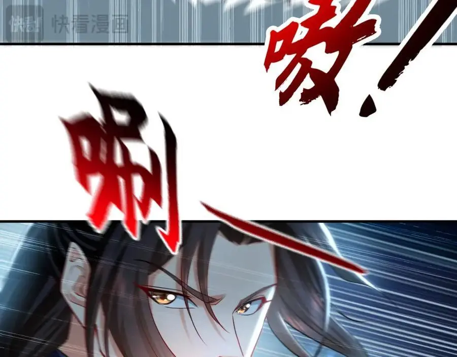 22 让我变强的垫脚石 第102页