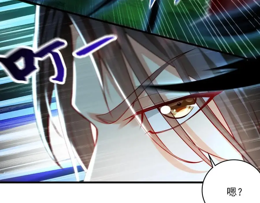 23 十倍攻速！ 第8页