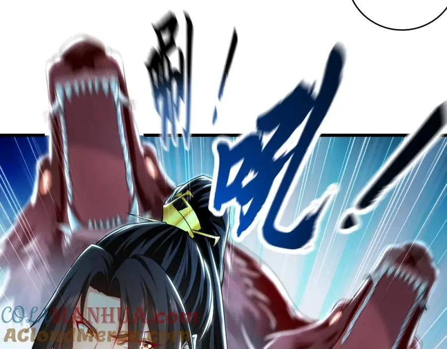 23 十倍攻速！ 第9页