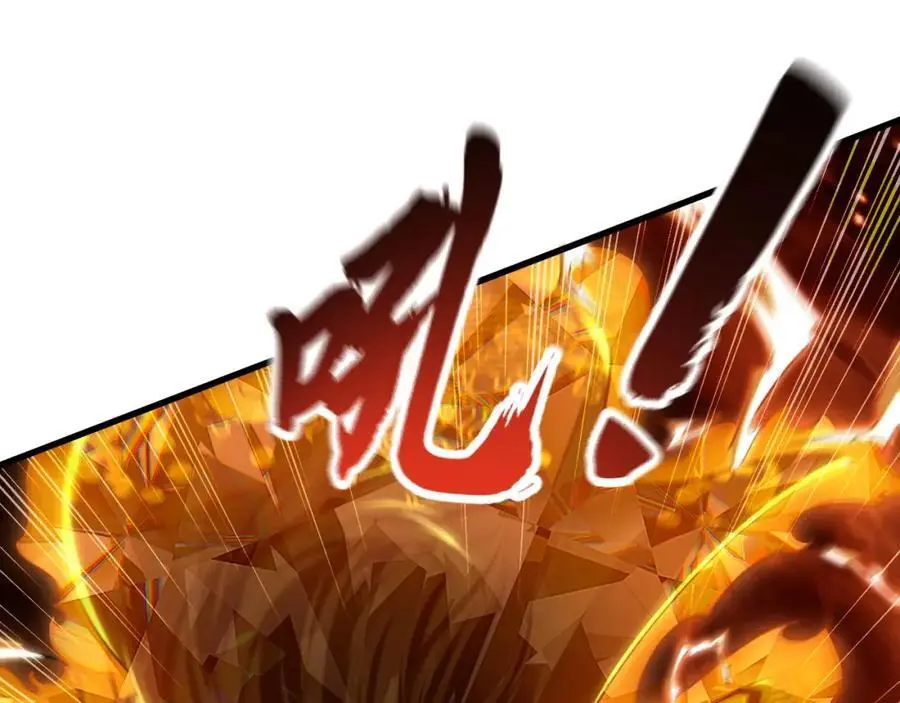 23 十倍攻速！ 第15页