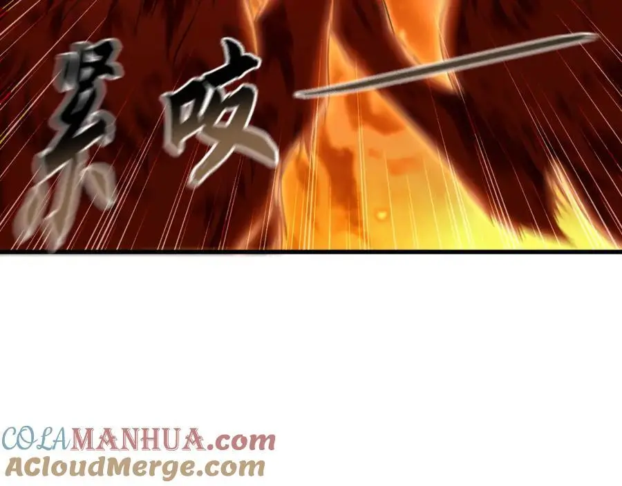 23 十倍攻速！ 第17页