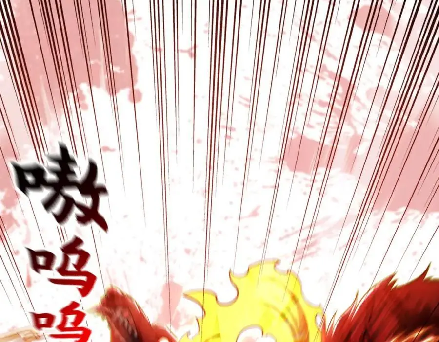 23 十倍攻速！ 第20页