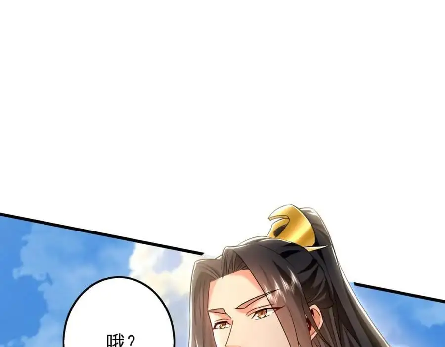 23 十倍攻速！ 第54页