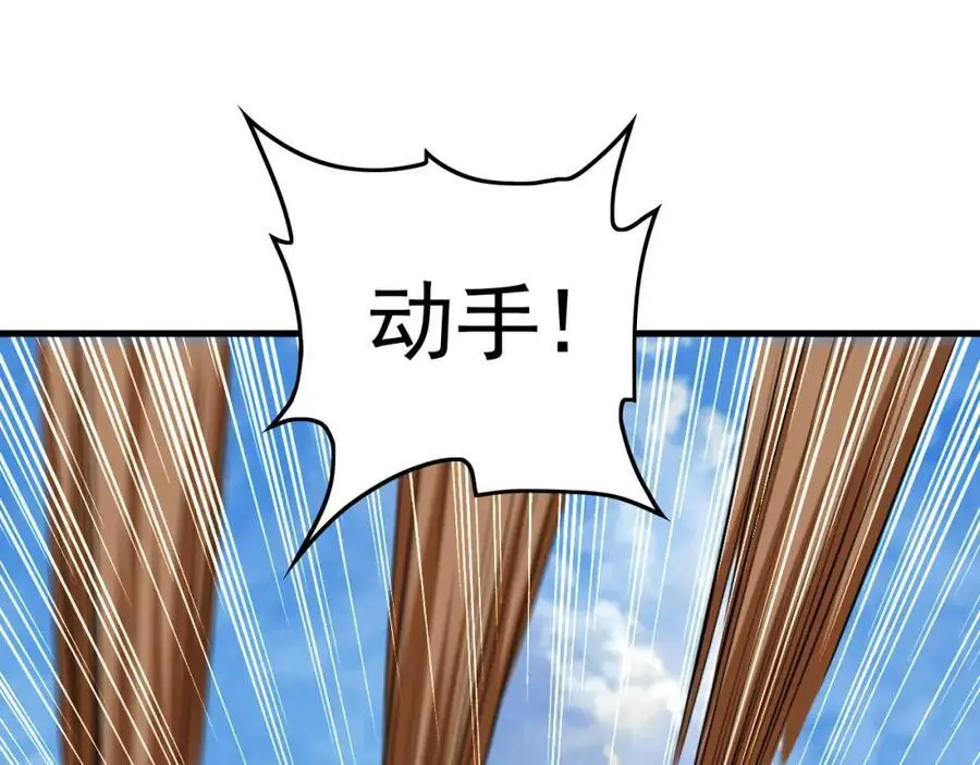 23 十倍攻速！ 第62页