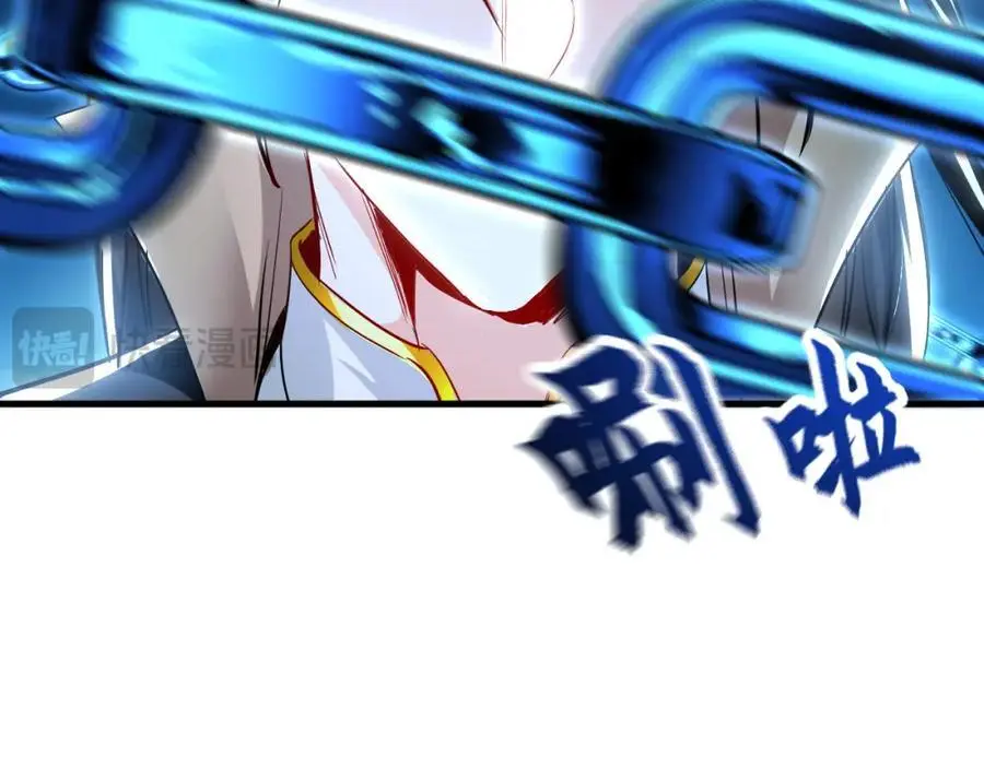 23 十倍攻速！ 第75页