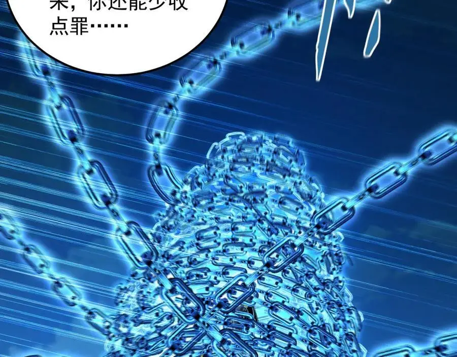 23 十倍攻速！ 第79页
