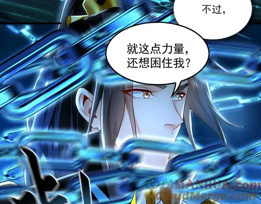 23 十倍攻速！ 第81页