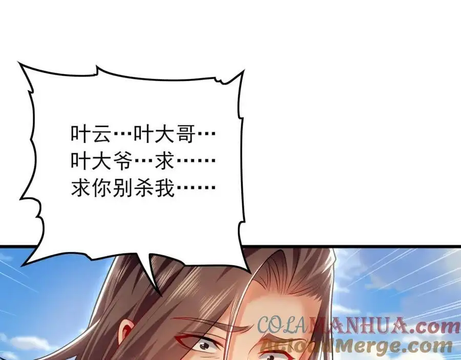 24 新的组队邀请 第4页