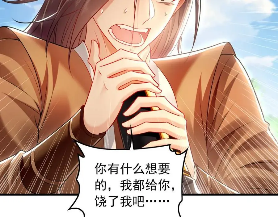 24 新的组队邀请 第5页