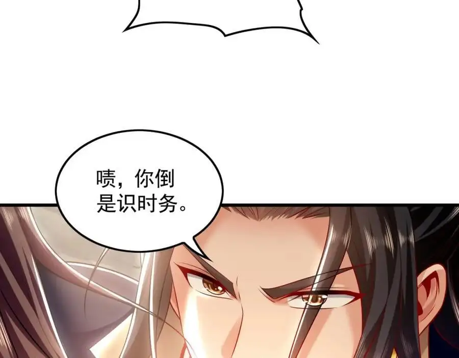 24 新的组队邀请 第6页