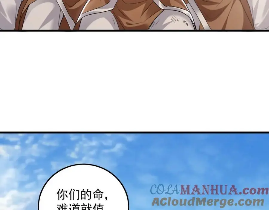 24 新的组队邀请 第13页