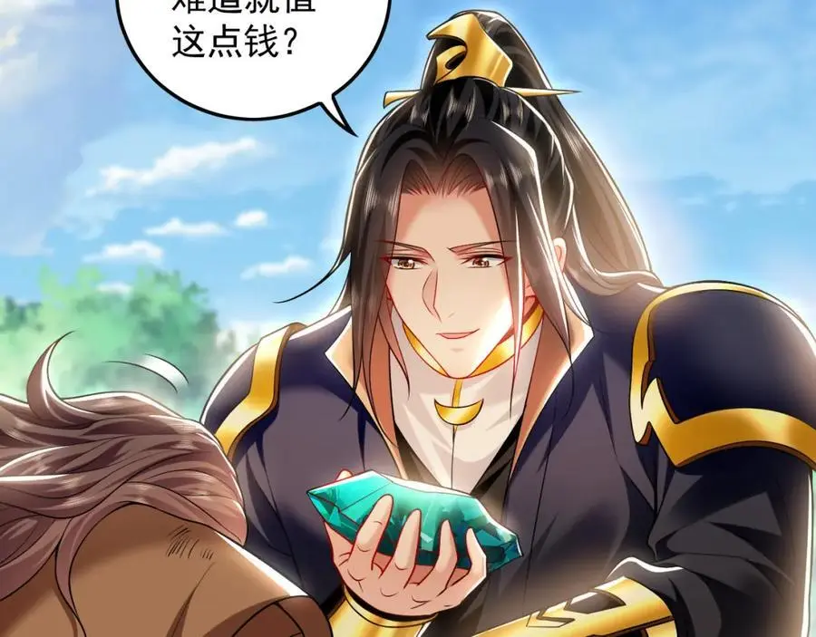 24 新的组队邀请 第14页