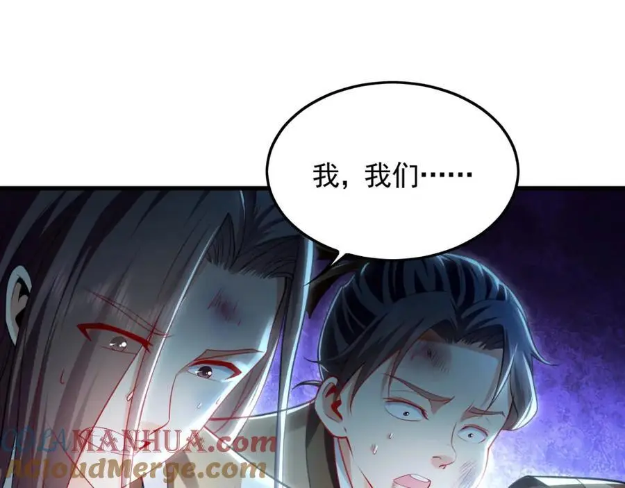 24 新的组队邀请 第16页