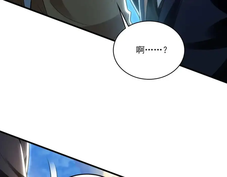 24 新的组队邀请 第20页