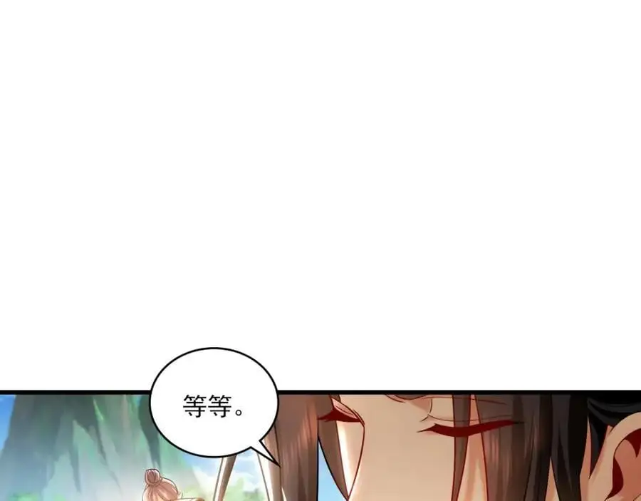 24 新的组队邀请 第33页