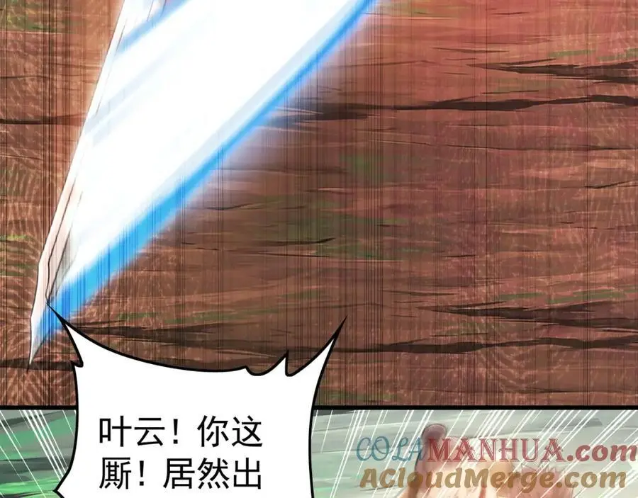 24 新的组队邀请 第40页
