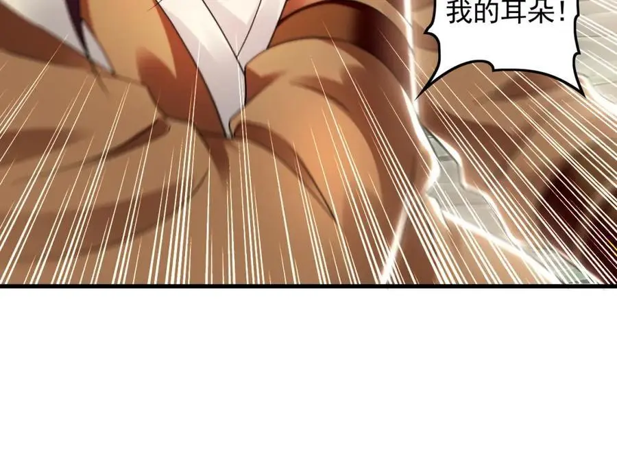 24 新的组队邀请 第42页