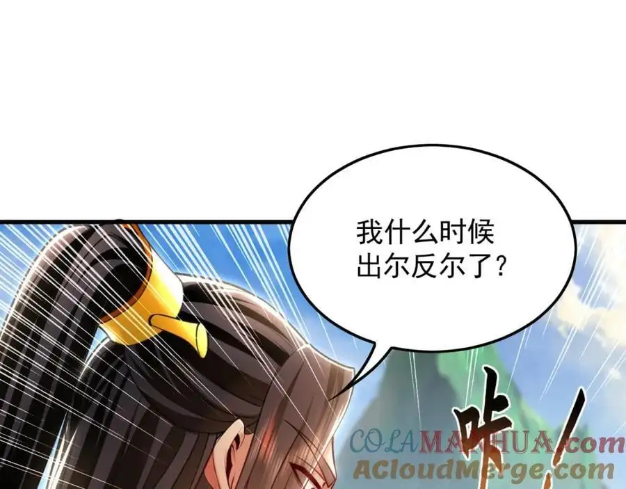 24 新的组队邀请 第43页