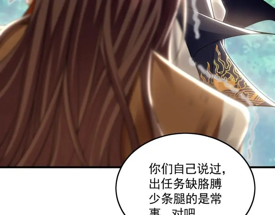 24 新的组队邀请 第48页