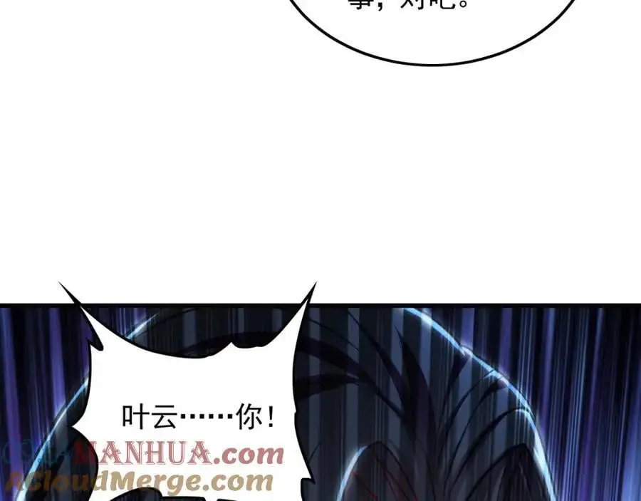 24 新的组队邀请 第49页