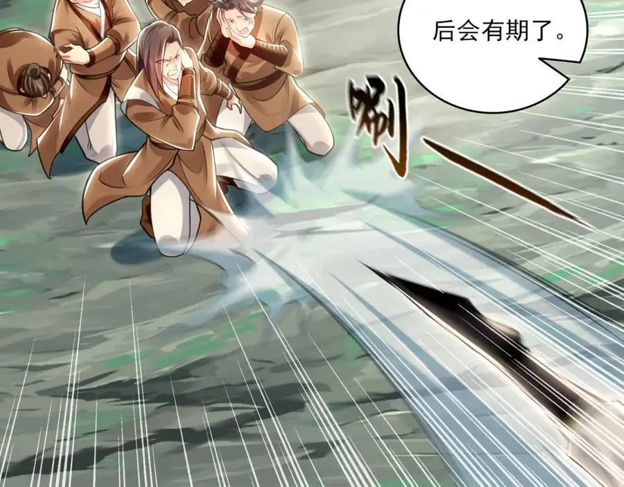 24 新的组队邀请 第53页