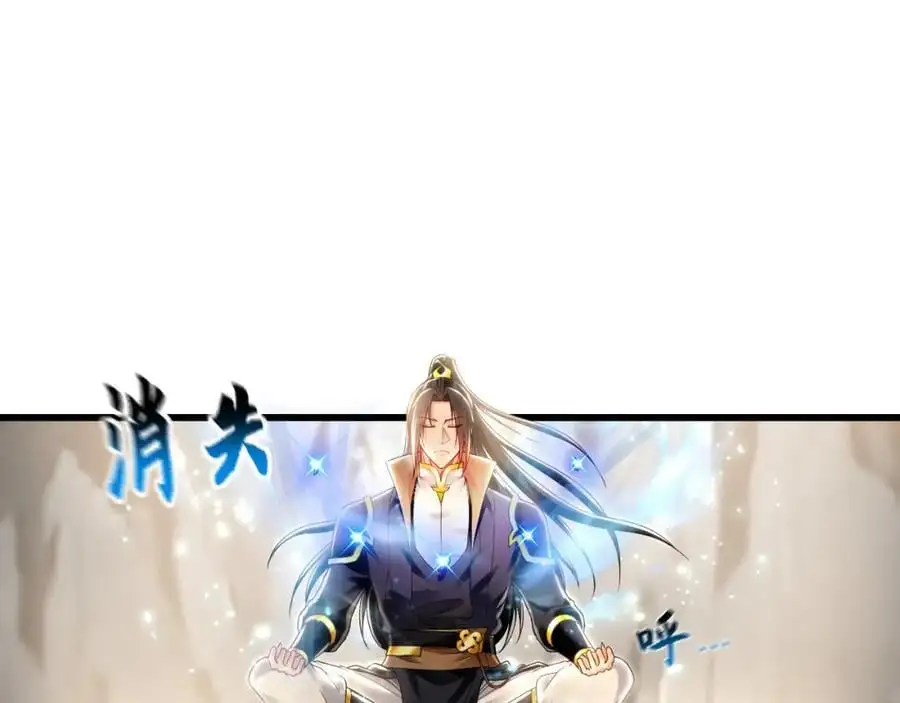 24 新的组队邀请 第60页