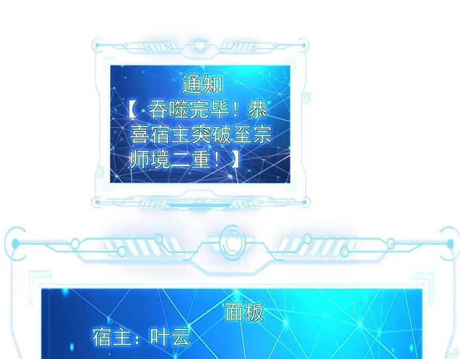 24 新的组队邀请 第63页