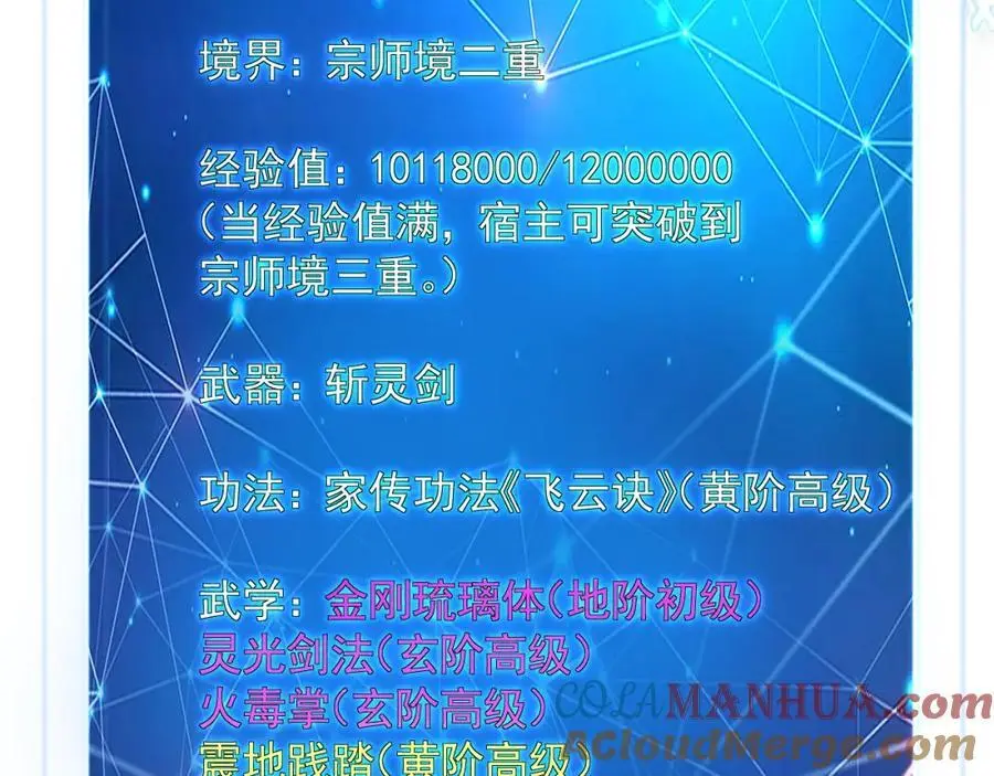 24 新的组队邀请 第64页