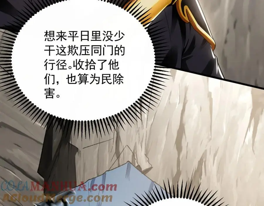 24 新的组队邀请 第67页