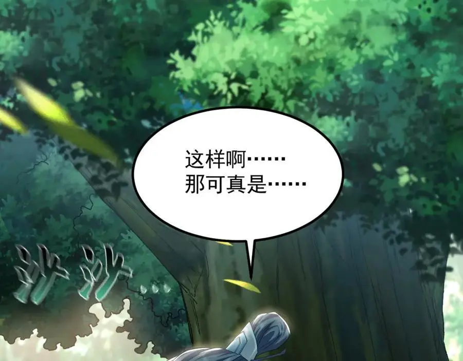 24 新的组队邀请 第89页