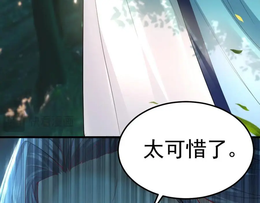 24 新的组队邀请 第92页