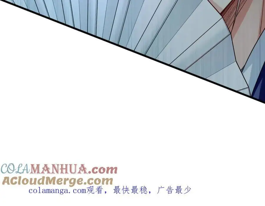 24 新的组队邀请 第94页