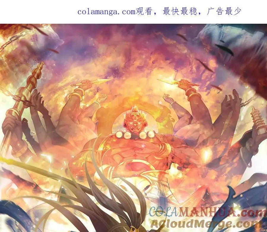 25 致命毒瘴！ 第1页