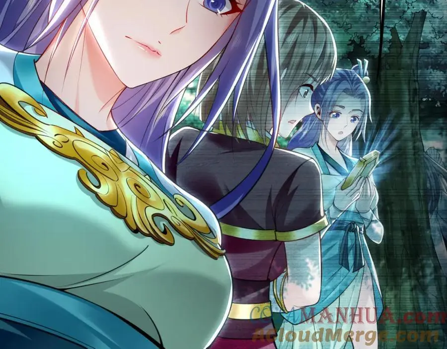 25 致命毒瘴！ 第17页