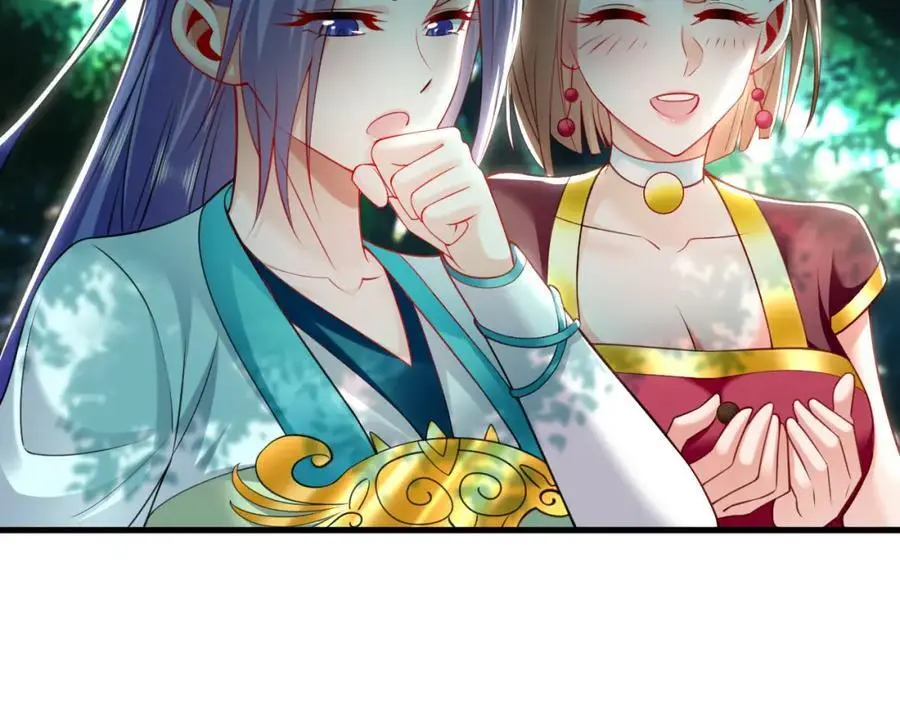 25 致命毒瘴！ 第51页